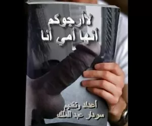 Kostenlose private p ...